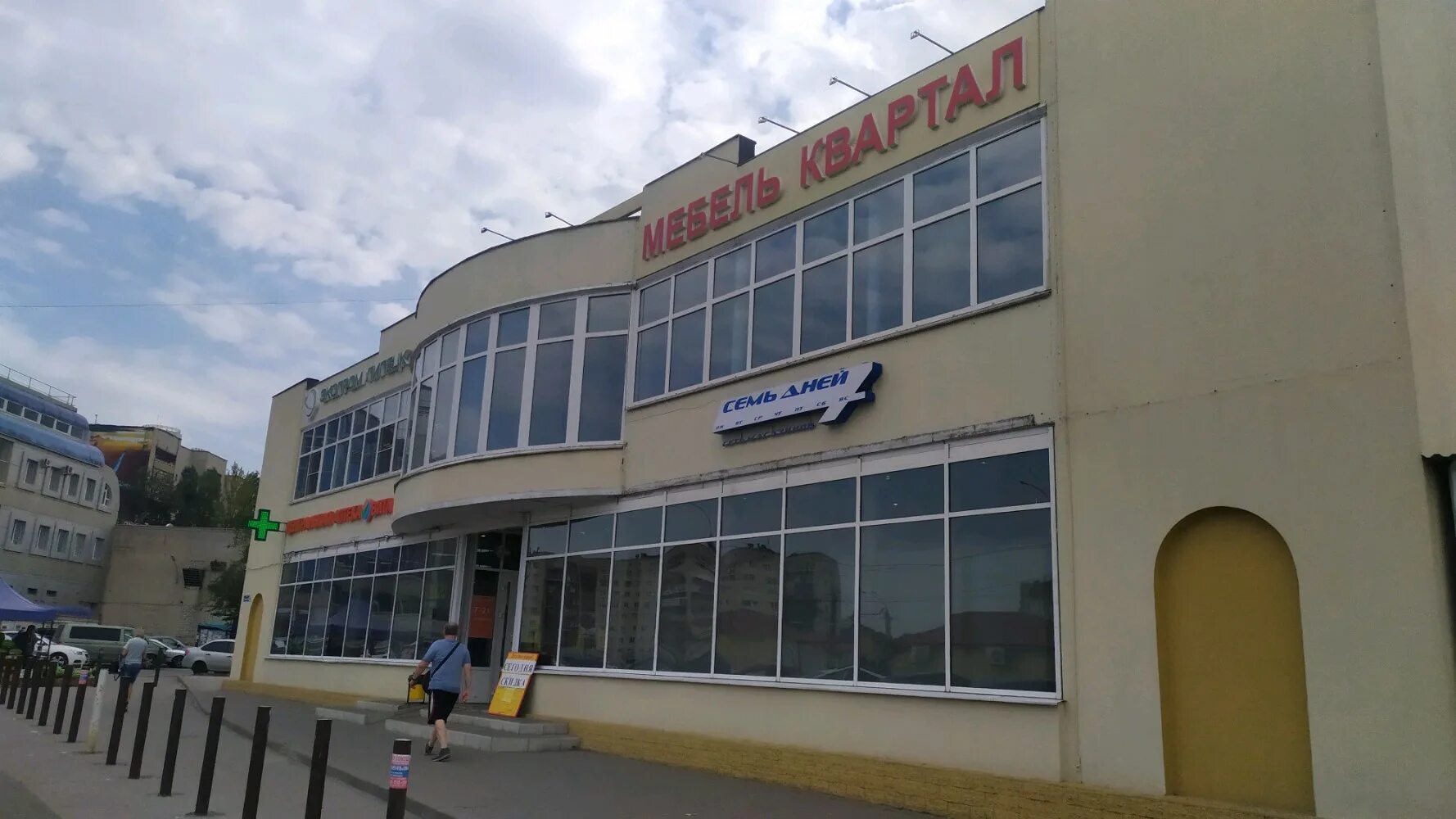 Hairizma ул ульяны громовой 2 липецк фото Больше не работает: КВАРТАЛ-Мебель, магазин мебели, Липецк, улица Ульяны Громово