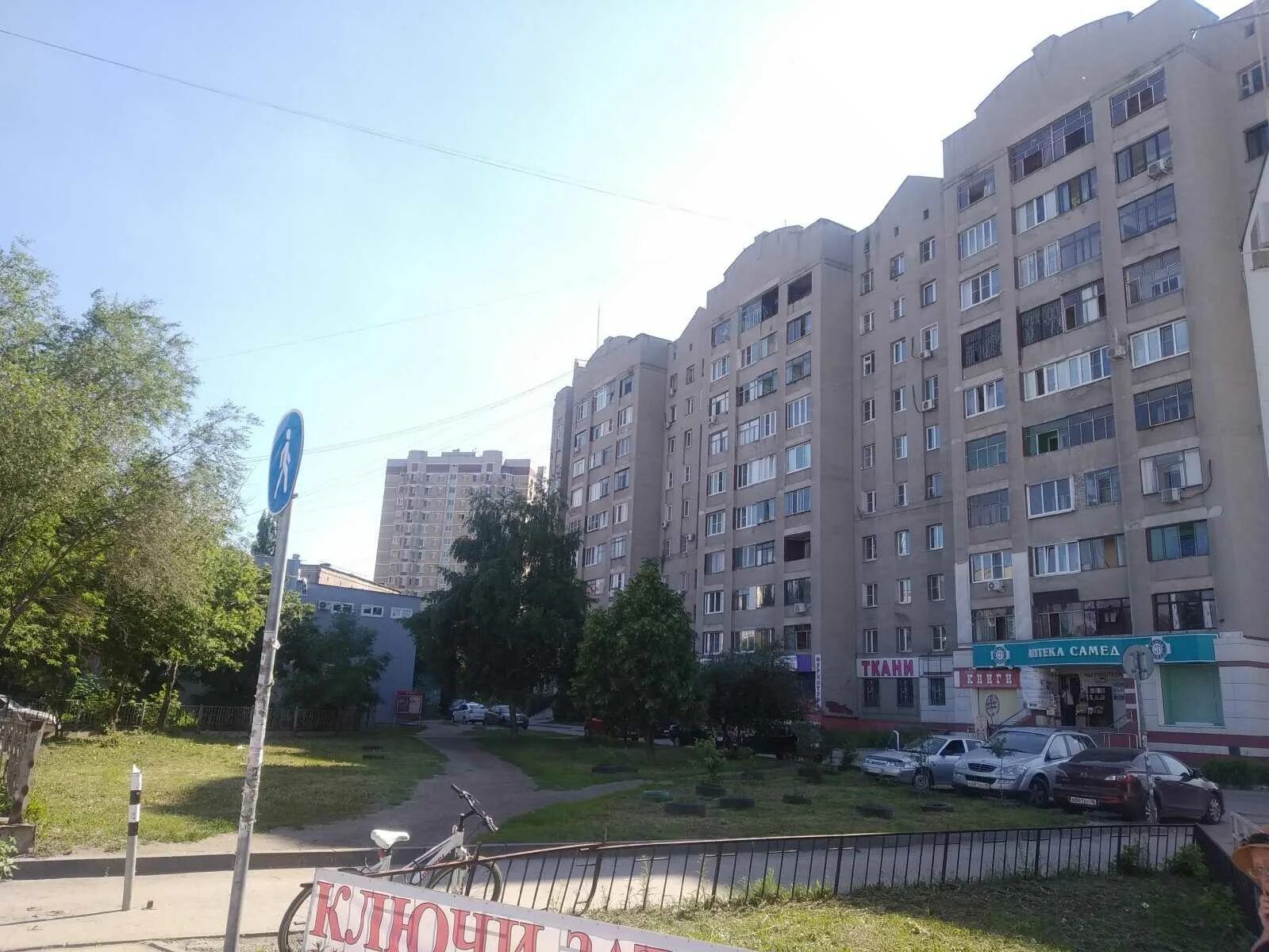 Hairizma ул ульяны громовой 2 липецк фото Парикмахерская "Катрин" по адресу Ульяны Громовой, 2а в Липецк - телефон, адрес,