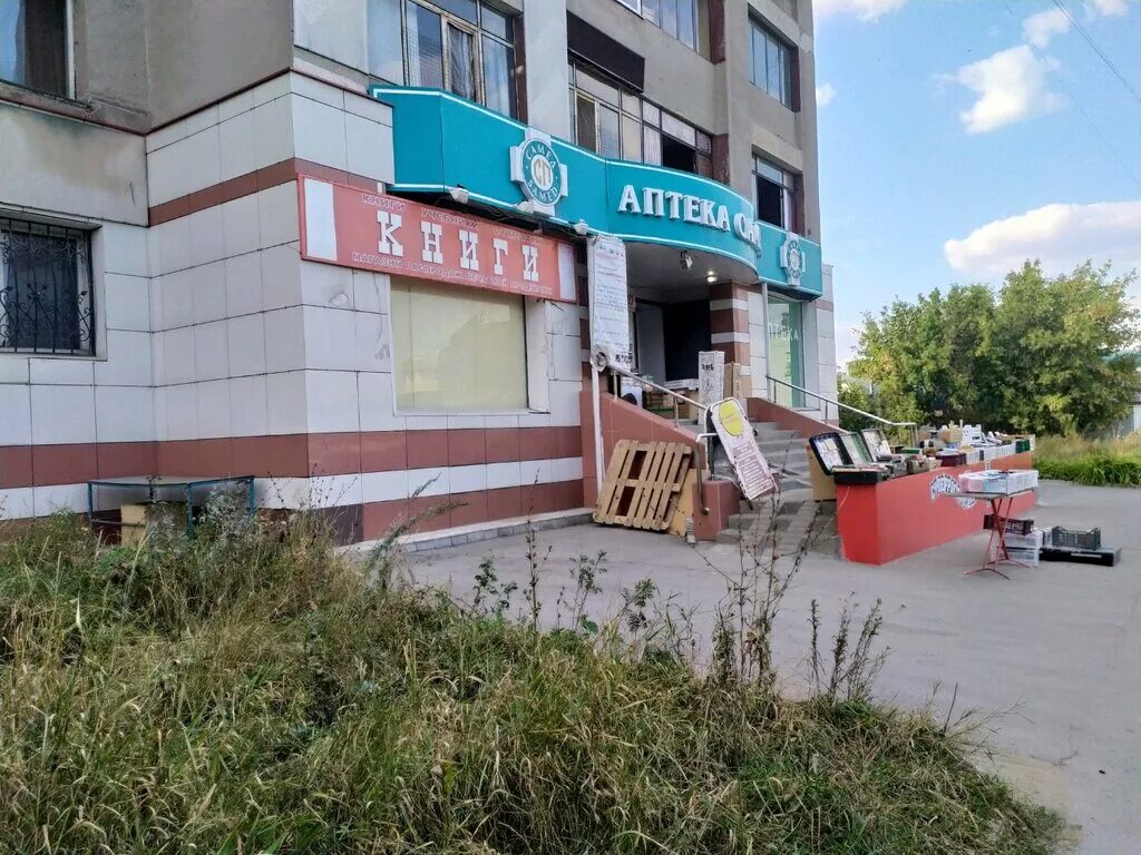 Hairizma ул ульяны громовой 2 липецк фото Самед, аптека, ул. Ульяны Громовой, 2А, Липецк - Яндекс Карты