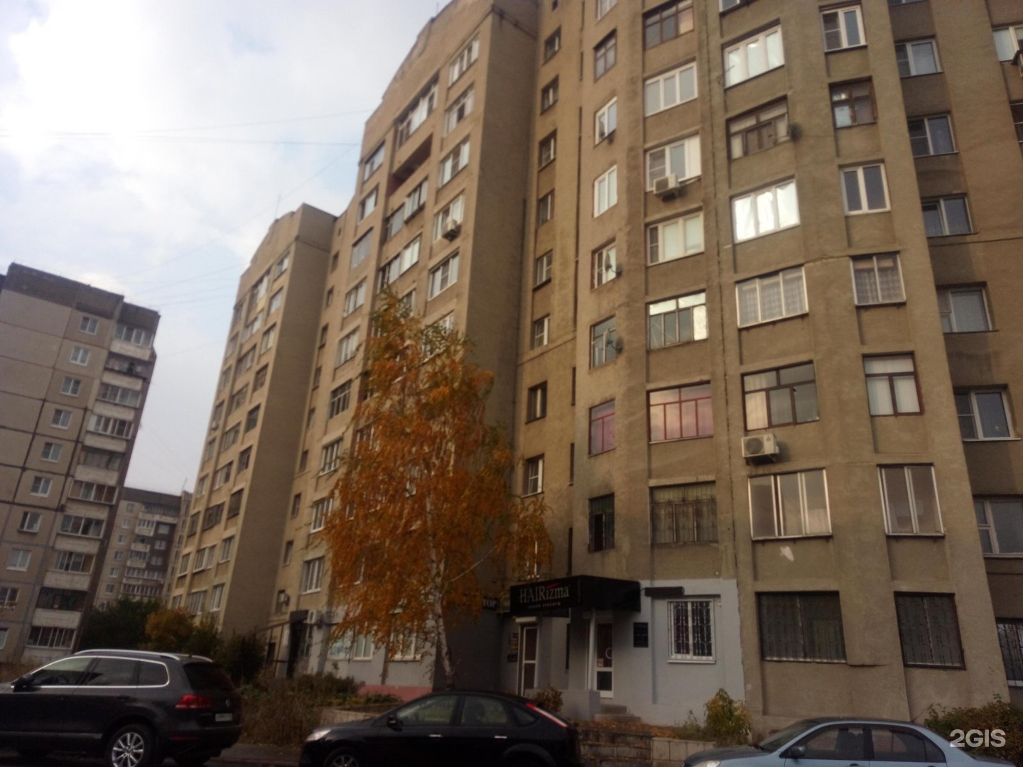 Hairizma ул ульяны громовой 2 липецк фото Ульяны Громовой, 2 в Липецке - 2ГИС