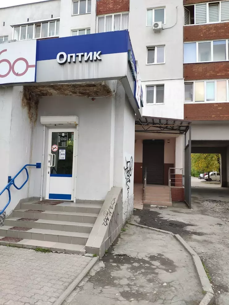 Hairizma ул ульяны громовой 2 липецк фото Городская детская поликлиника № 4, Филиал на У. Громовой в Калининграде, ул. Уль