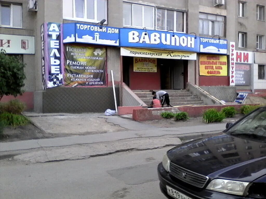 Hairizma ул ульяны громовой 2 липецк фото Permanently closed: Лилия, tailor, Lipetsk, ulitsa Ulyany Gromovoy, 2А - Yandex 