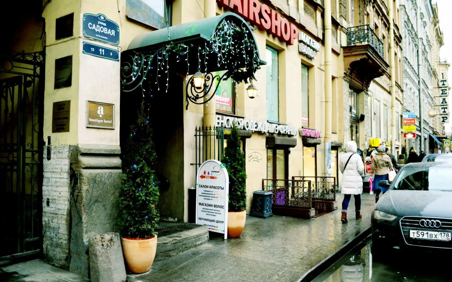 Hairshop садовая ул 7 фото Фотографии Салон-магазин Hairshop - Санкт-Петербург, Садовая, 7-9-11, 1 этаж - г