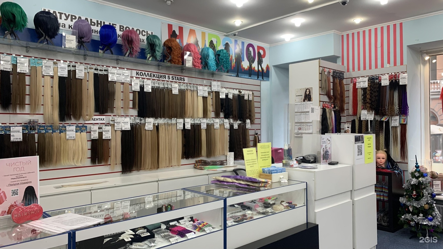 Hairshop садовая ул 7 фото Hairshop, магазин-студия волос, улица Садовая, 7-9-11, Санкт-Петербург - 2ГИС