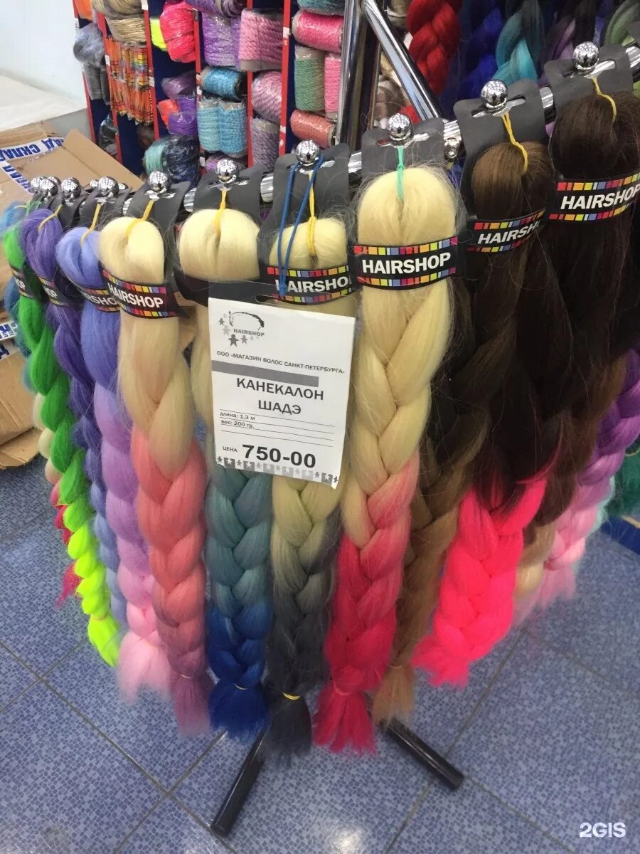Hairshop садовая ул 7 фото Хаир шоп волосы фото Strazi-Nail.ru