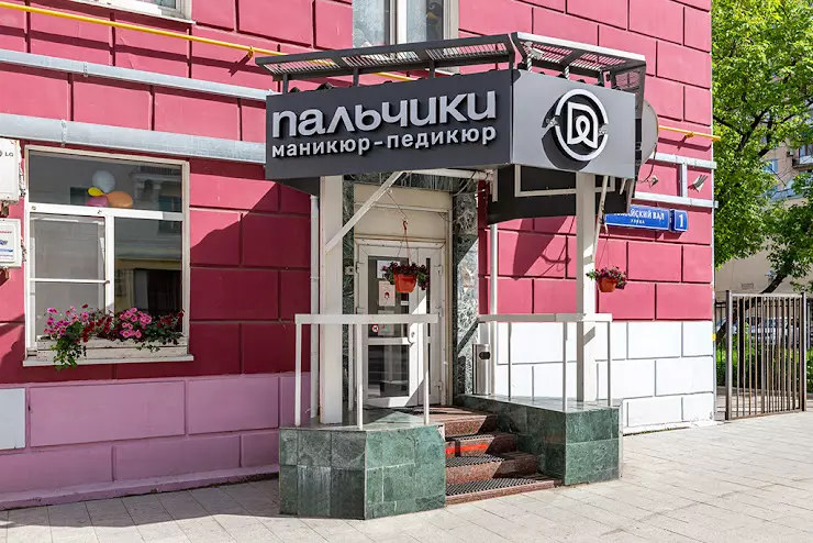 Hairshop ул можайский вал 1 фото Интерьер салона маникюра и педикюра - 4sofa.ru