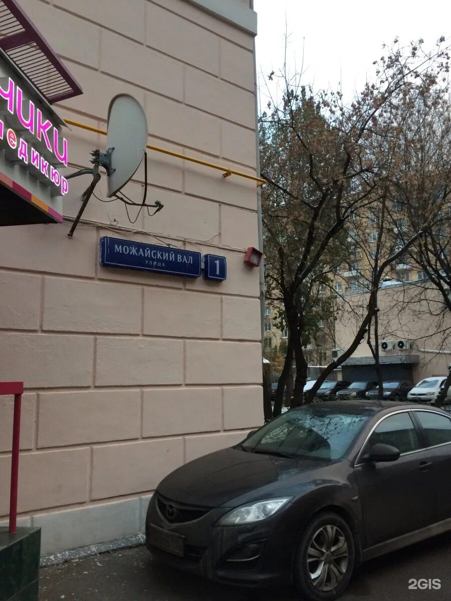 Hairshop ул можайский вал 1 фото Можайский вал метро