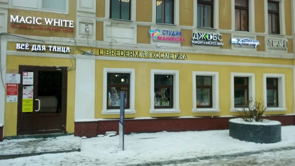 Hairurg большая покровская ул 68 фото Отзывы о "Полка" на Горьковской, Нижний Новгород, Большая Покровская улица, 48 -