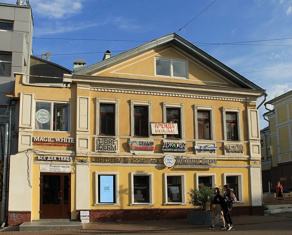 Hairurg большая покровская ул 68 фото File:Большая Покровская 48.jpg - Wikimedia Commons