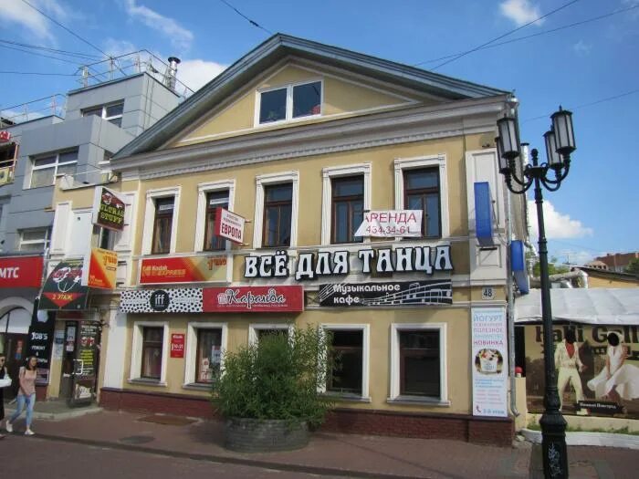 Hairurg большая покровская ул 68 фото Большая Покровская ул., 48 - Нижний Новгород