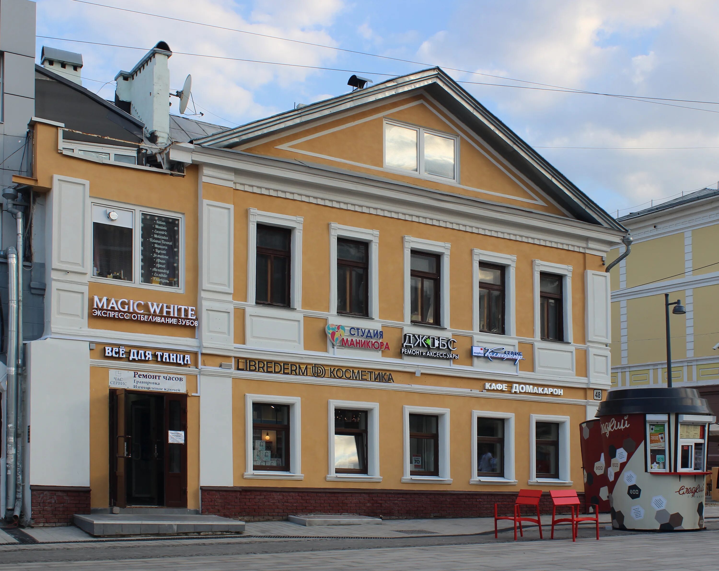 Hairurg большая покровская ул 68 фото File:Большая Покровская, 48.jpg - Wikimedia Commons