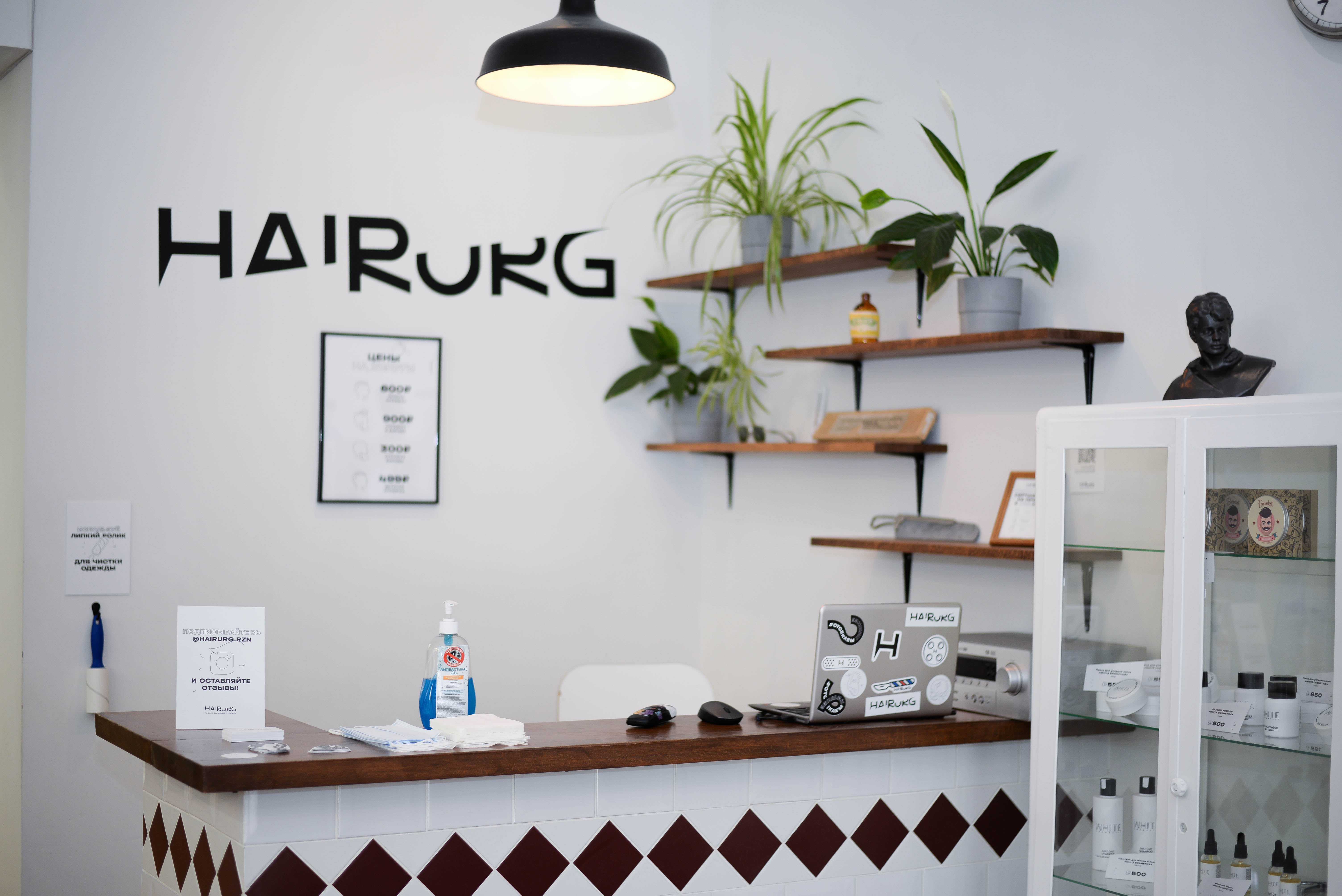 Hairurg большая покровская ул 68 фото Отзывы о "Hairurg", Рязань, улица Чкалова, 2/53 - страница 4 - Яндекс Карты