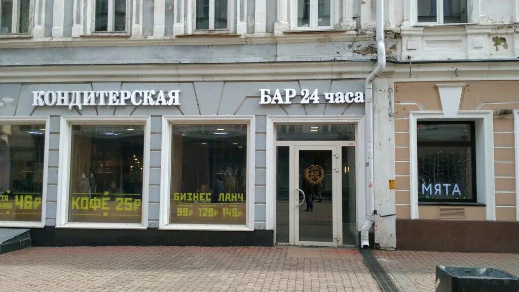 Hairurg большая покровская ул 68 фото Permanently closed: Hell Yeah Bar, bar, pub, Nizhniy Novgorod, Bol'shaya Pokrovs