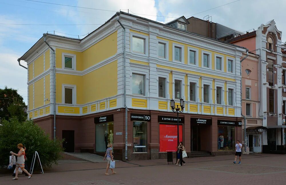 Hairurg большая покровская ул 68 фото по реке "А. И. Герцен" Казань-Углич-Казань - Страница 8