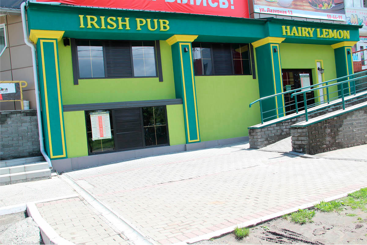 Hairy lemon pub лазурная ул 13 фото Ирландский паб "Hairy lemon" Барнаул, ул. Лазурная 13