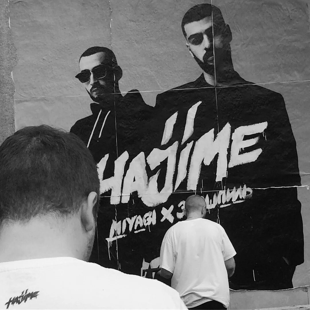 Hajime юбилейная ул 1 ясный фото Hajime, Pt. 3": камбэк исполнителей Miyagi & Эндшпиля * ТНТ MUSIC - Здесь твоя м