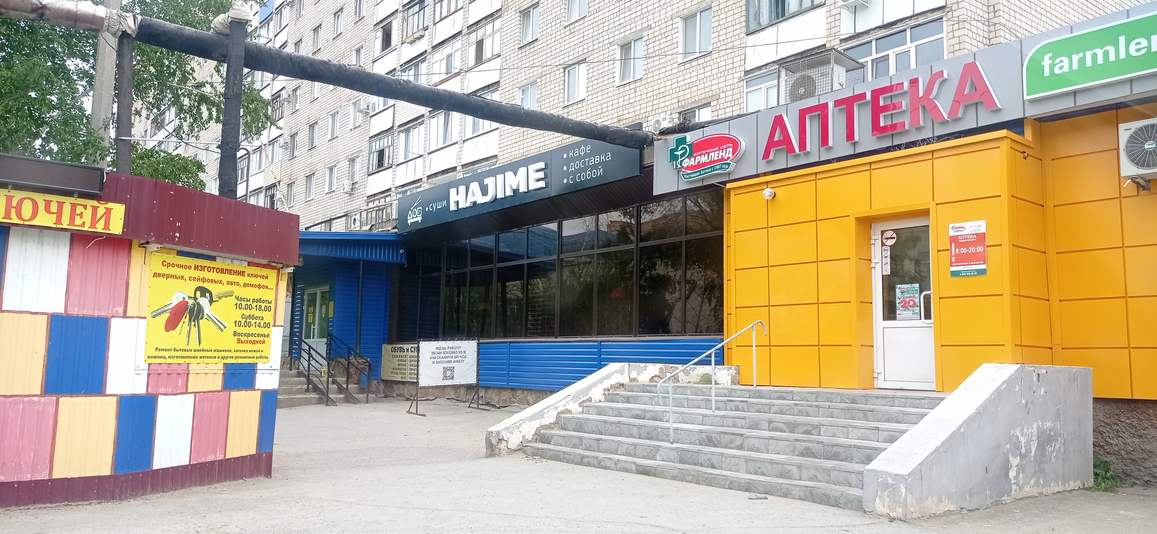 Hajime юбилейная ул 1 ясный фото Фото: Hajime, суши-бар, Юбилейная ул., 1, Ясный - Яндекс Карты