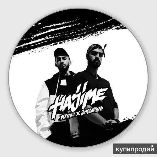 Hajime юбилейная ул 1 ясный фото Принты на заказ в Владивостоке