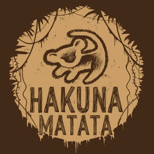 Hakuna matata 9 й комплекс 4а фото Hakuna Matata - Single by Edmonte Spotify