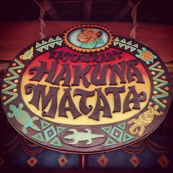 Hakuna matata 9 й комплекс 4а фото Photos at Restaurant Hakuna Matata - African Restaurant in Chessy