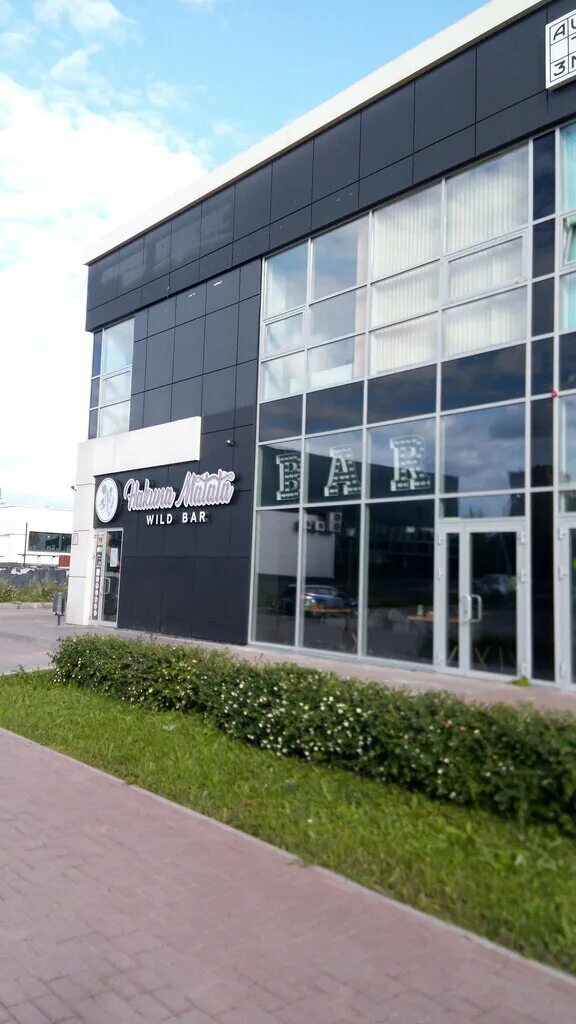 Hakuna matata 9 й комплекс 4а фото Hakuna Matata, bar, pub, Naberezhnye Chelny, 9th Complex, 4А - Yandex Maps