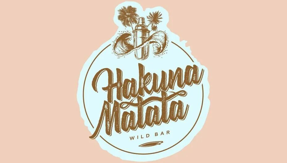 Hakuna matata 9 й комплекс 4а фото Бар Хакуна Матата по адресу 4А, 9-й комплекс, Набережные Челны