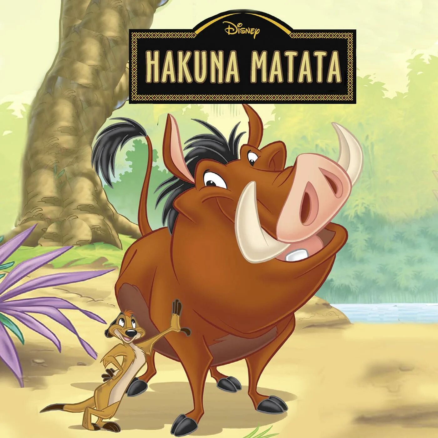 Hakuna matata скачать игра про фото торрент Акуна матата фото YugNash.ru