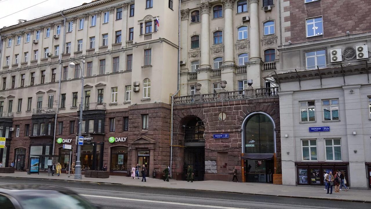 Haliky тверская ул 20 1с2 фото АВ Daily, супермаркет, магазин продуктов, Россия, Центральный федеральный округ,