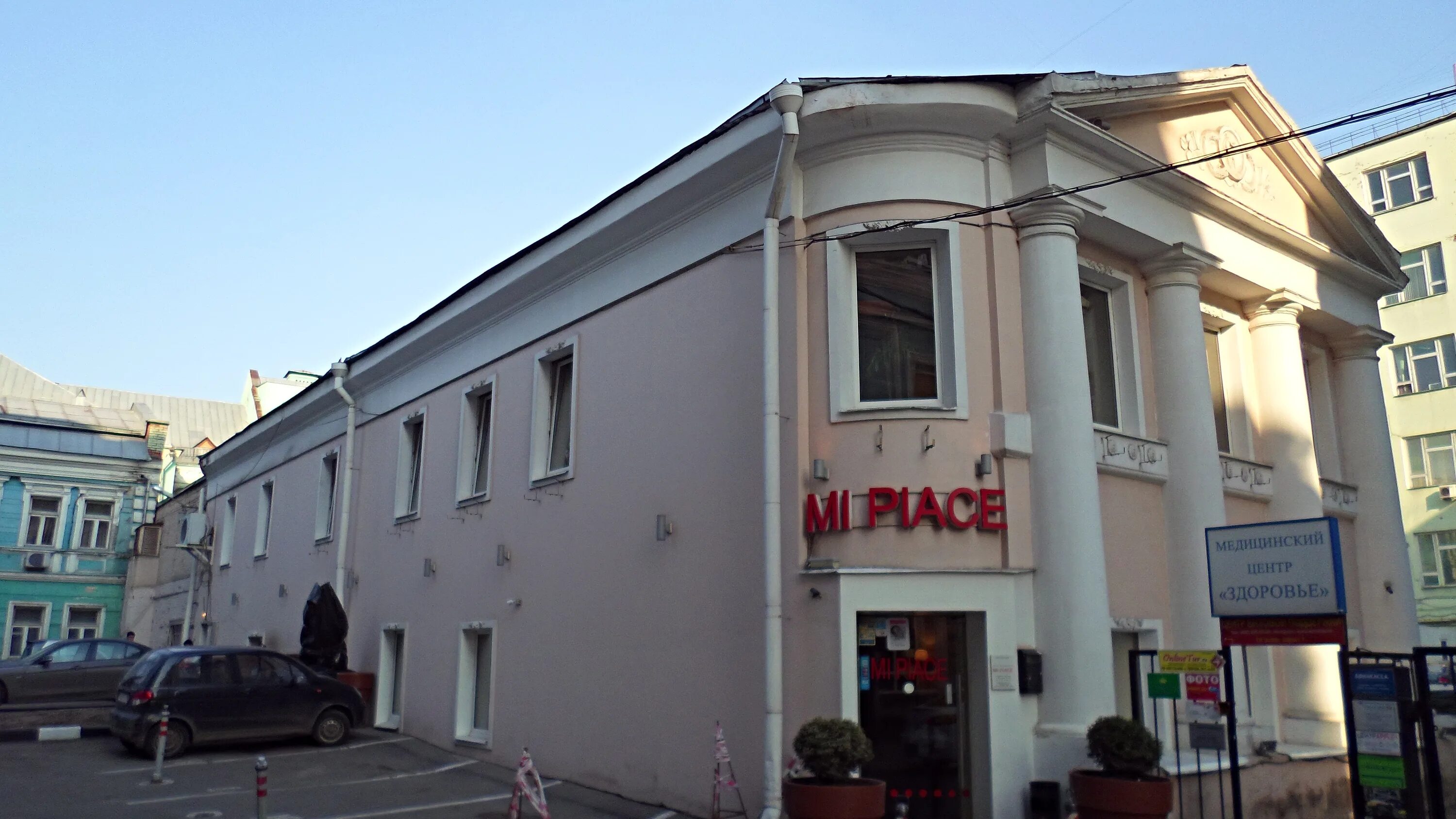 Haliky тверская ул 20 1с2 москва фото Ресторан Gadget - Москва