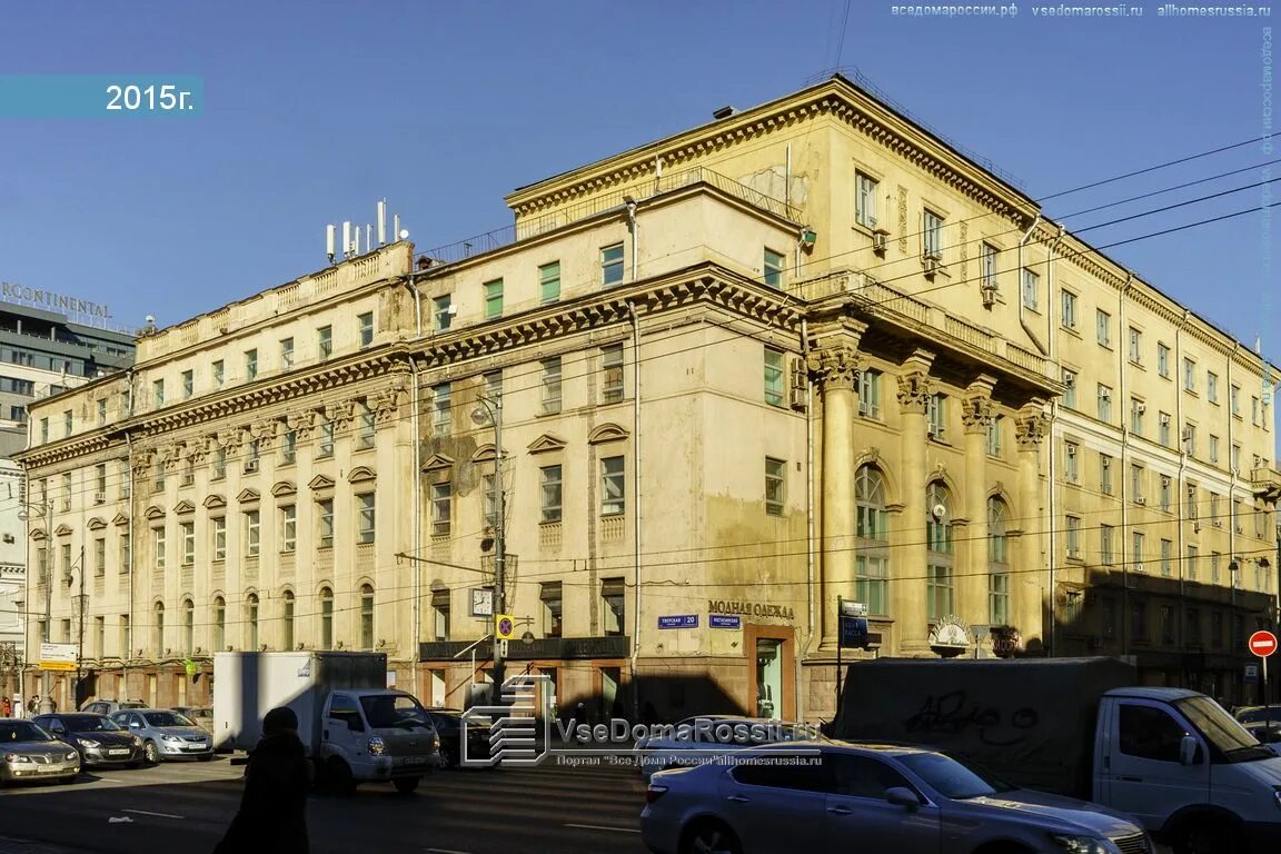 Haliky тверская ул 20 1с2 москва фото Moscow city, Tverskaya st house 20. multi-purpose building