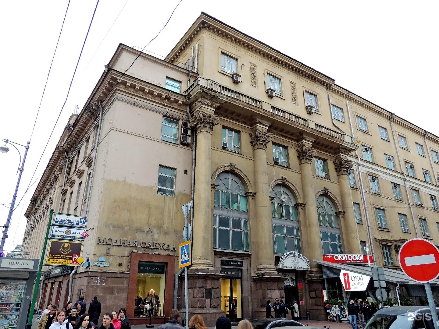 Haliky тверская ул 20 1с2 москва фото Ura.ru, Российское информационное агентство, Тверская улица, 20/1 ст1, Москва - 