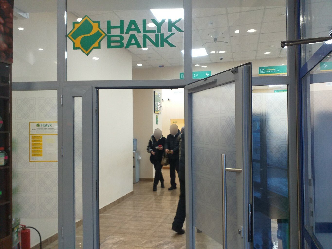 Halyk bank просп республики 26а фото Панорама: Halyk Bank, банк, просп. Мира, 94, Темиртау - Яндекс Карты