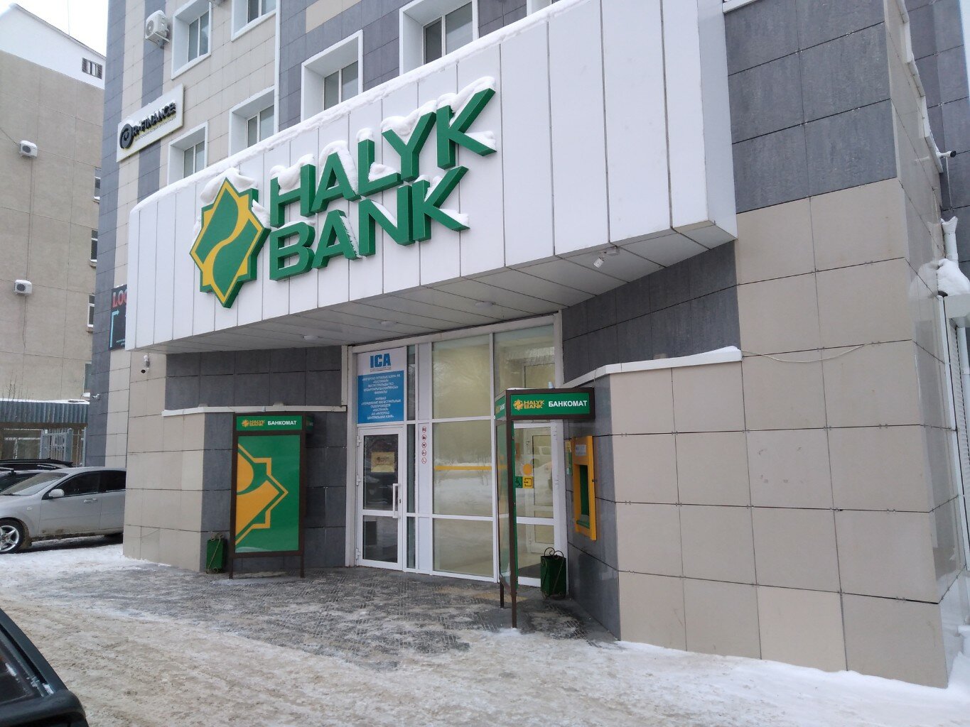 Halyk bank просп республики 26а фото Фото: Halyk Life, страховая компания, просп. Аль-Фараби, 115, Костанай - Яндекс 