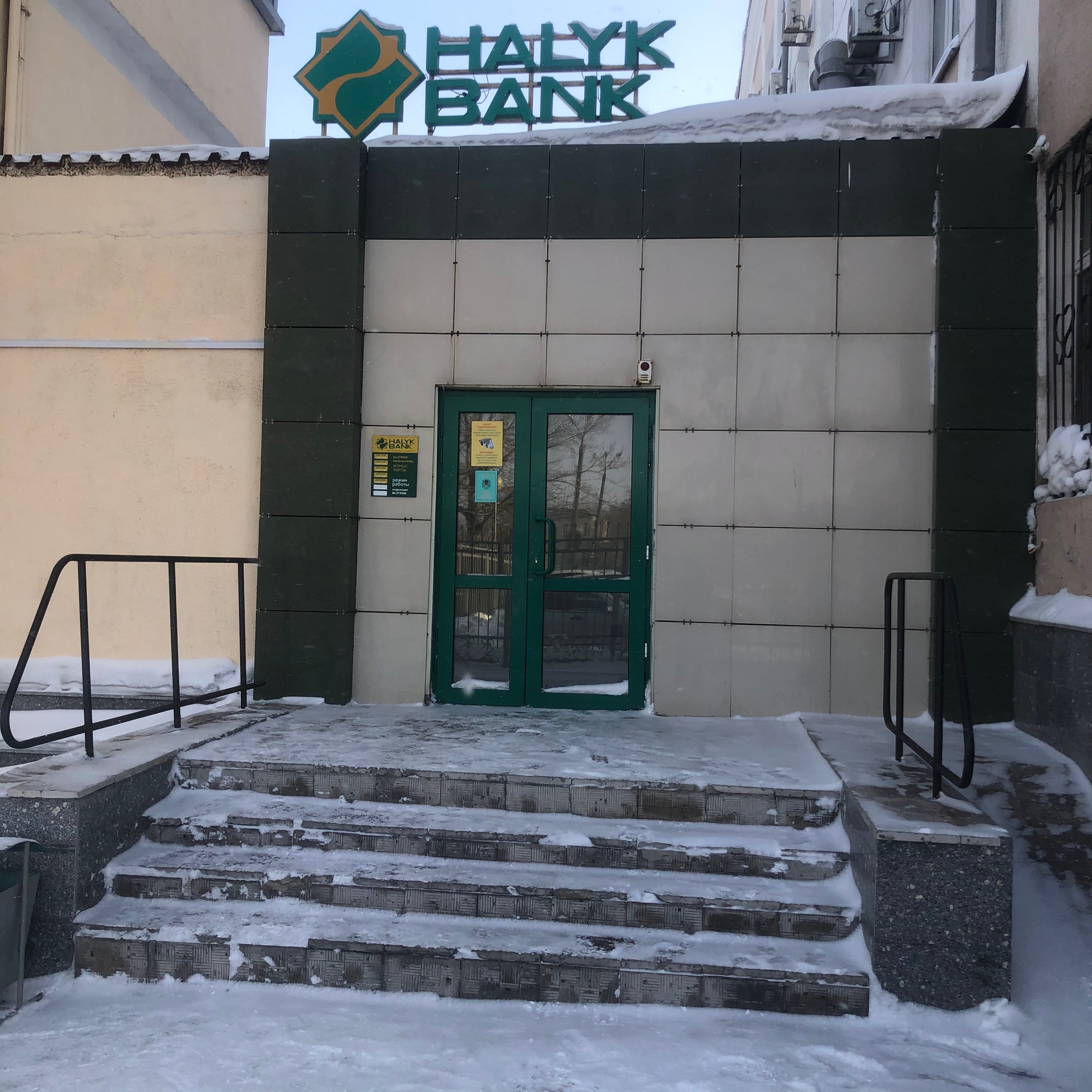 Halyk bank просп республики 26а фото Halyk, банкомат, просп. Республики, 1, Темиртау - Яндекс Карты