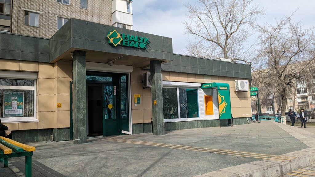 Halyk bank просп республики 26а фото Halyk Bank, bank, Oral, Nursultan Nazarbayev Avenue, 187 - Yandex Maps