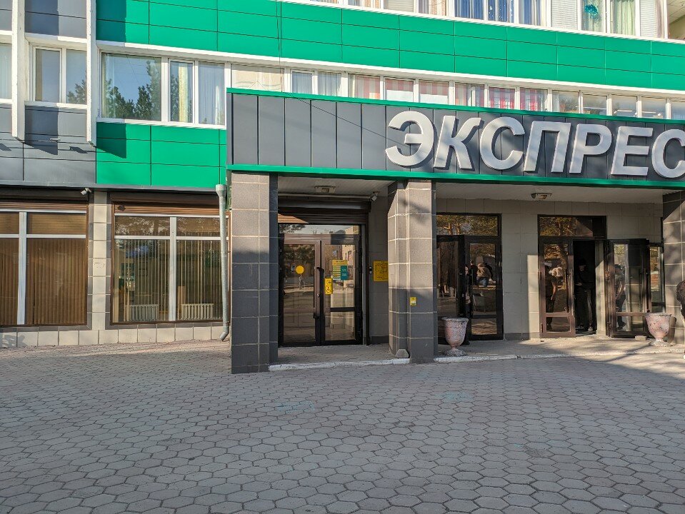 Halyk bank просп республики 26а фото Отзывы о "Halyk Bank", Карагандинская область, Темиртау, проспект Республики, 20