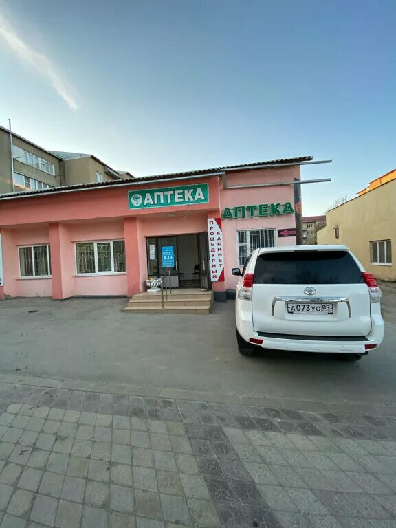 Hamburg ул ленина 118и село учкекен фото Apteka № 73, pharmacy, selo Uchkeken, ulitsa Lenina, 134 - Yandex Maps