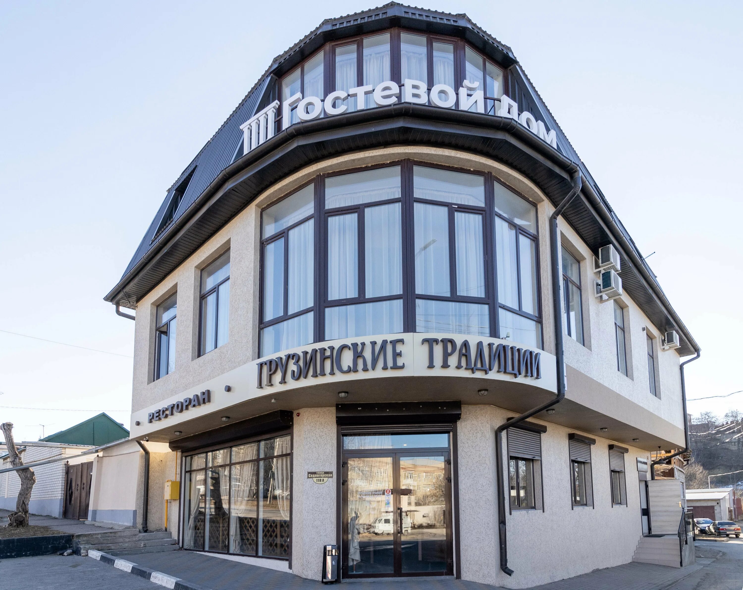 Hamburg ул ленина 118и село учкекен фото Отзывы о "Грузинские Традиции", Ставропольский край, Кисловодск, Седлогорская ул