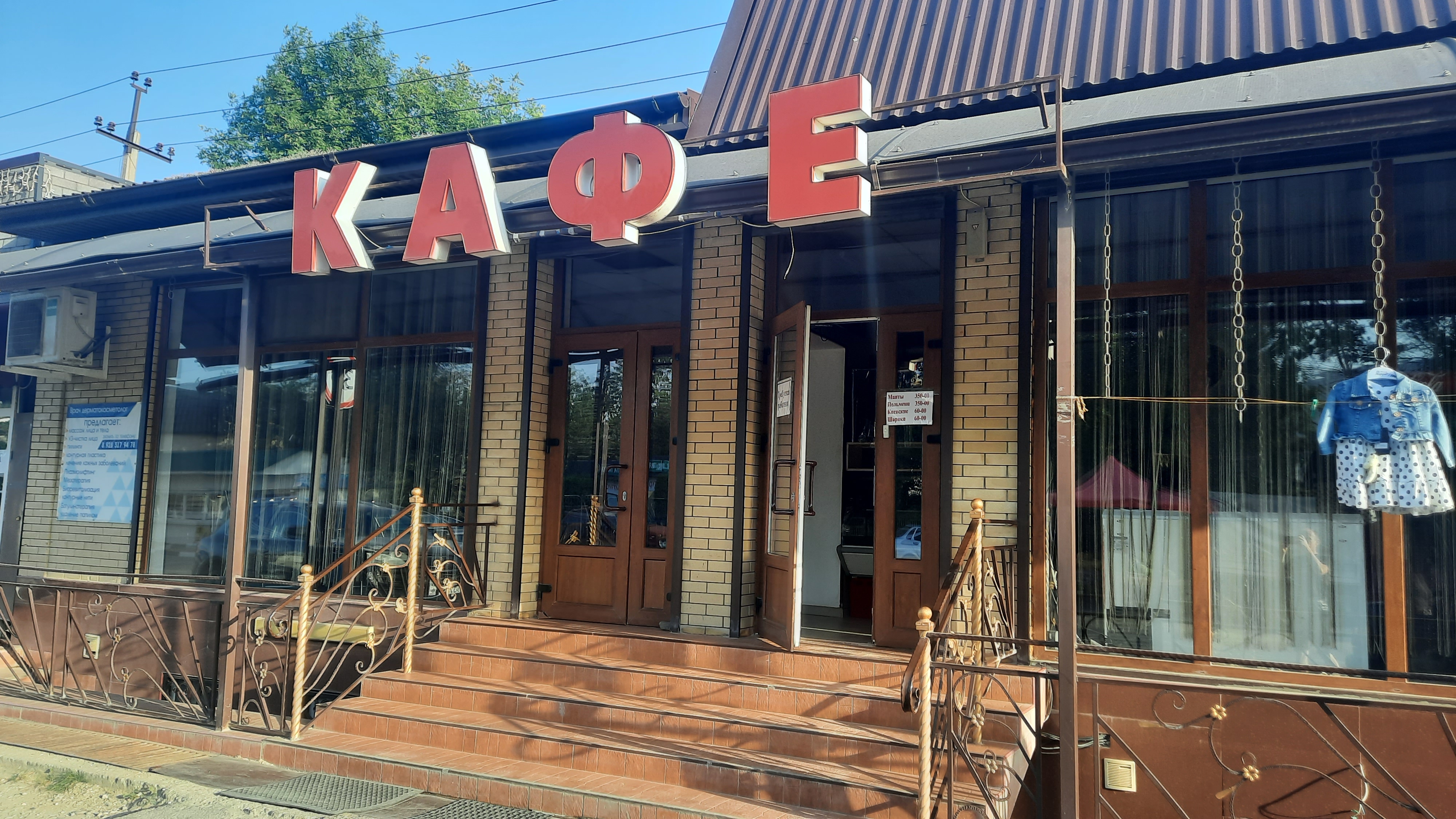 Hamburg ул ленина 118и село учкекен фото Кафе, cafe, selo Uchkeken, ulitsa Lenina, 75Б - Yandex Maps