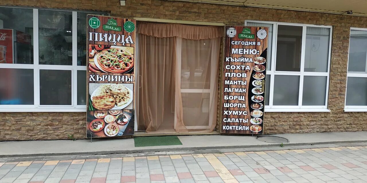 Hamburg ул ленина 118и село учкекен фото Хабиби, cafe, Россия, село Учкекен, улица Ленина, 83 - Yandex Maps