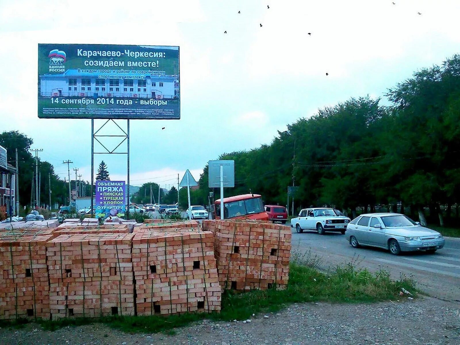 Hamburg ул ленина 118и село учкекен фото с. Учкекен, ул. Ленина/пер. Банный сторона В (рекламный щит 3х6 в селе Учкекен К