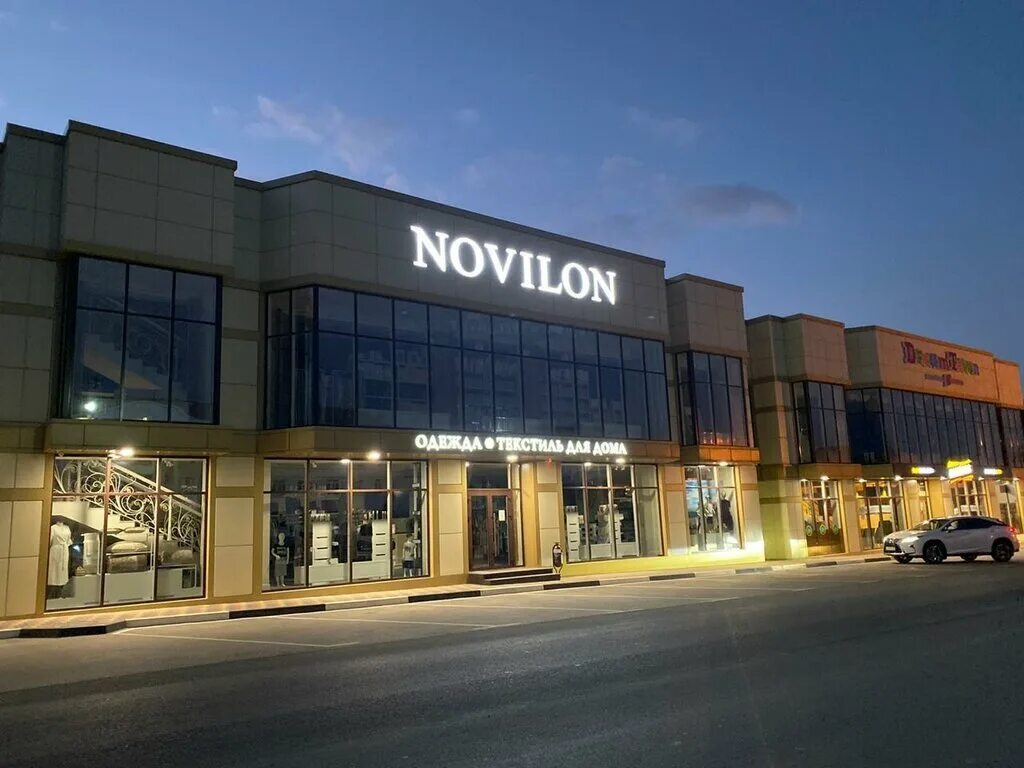 Hamburg ул ленина 118и село учкекен фото Новилон, магазин одежды, ул. Ленина, 118И, село Учкекен - Яндекс Карты