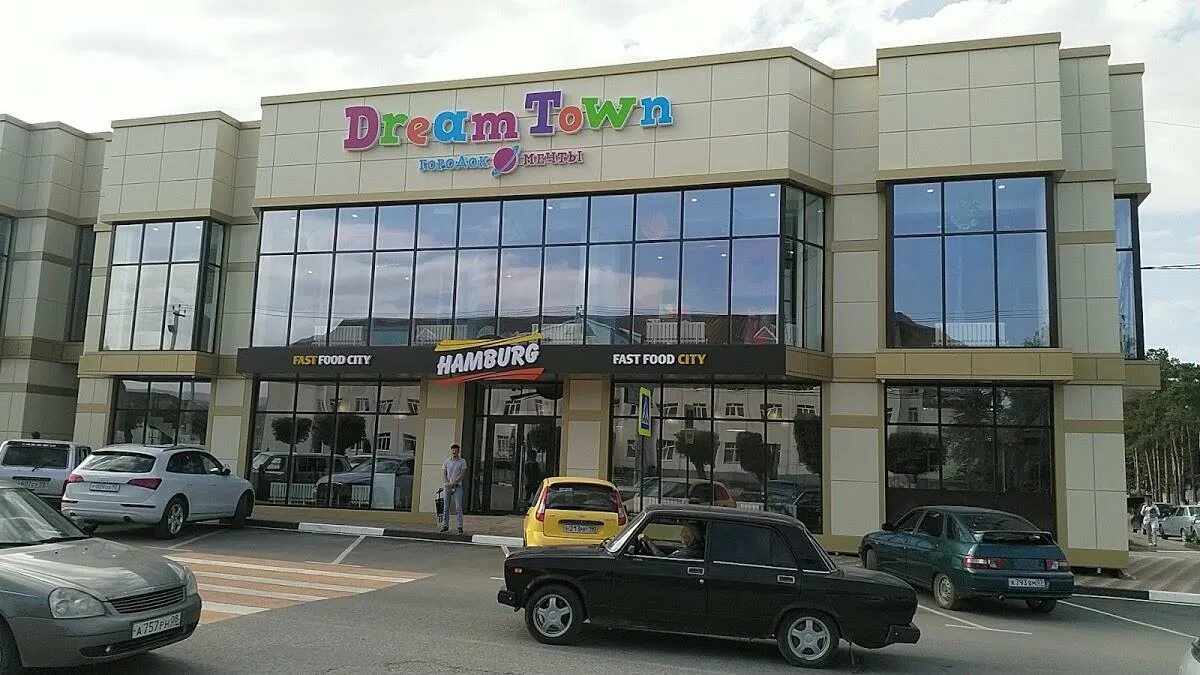 Hamburg ул ленина 118и село учкекен фото Фото: Hamburg, кафе, ул. Ленина, 118И, село Учкекен - Яндекс Карты