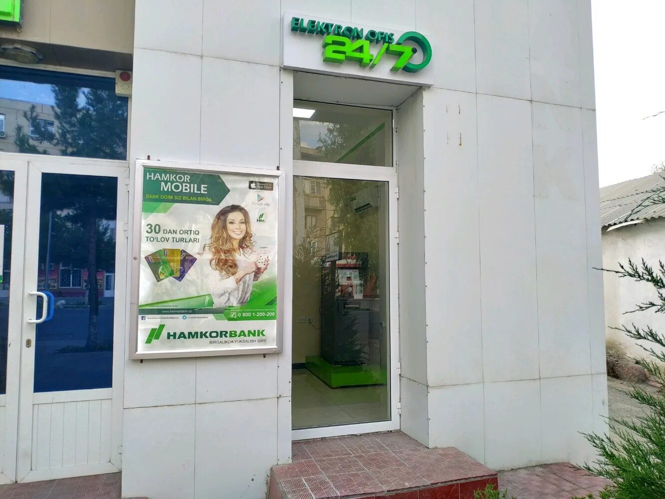 Hamkorbank ул 8 марта 63 2 фото Отзывы о "Hamkorbank", г. Фергана, ул. Мустакиллик 67-б - Яндекс Карты