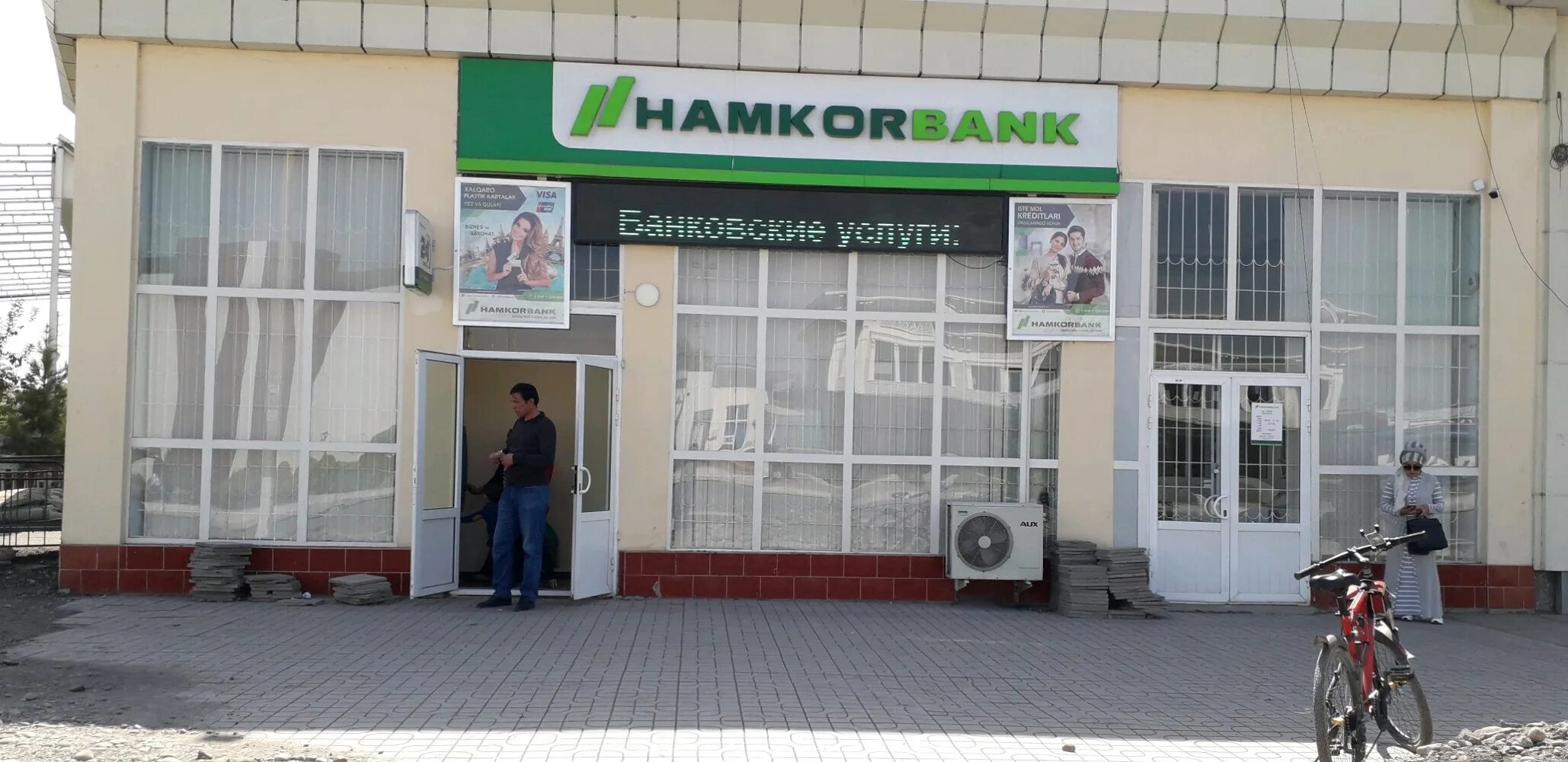 Hamkorbank ул 8 марта 63 2 фото Отзывы о "Hamkorbank", Ферганская область, Маргилан, 7-й проезд Ибрат, 3 - Яндек