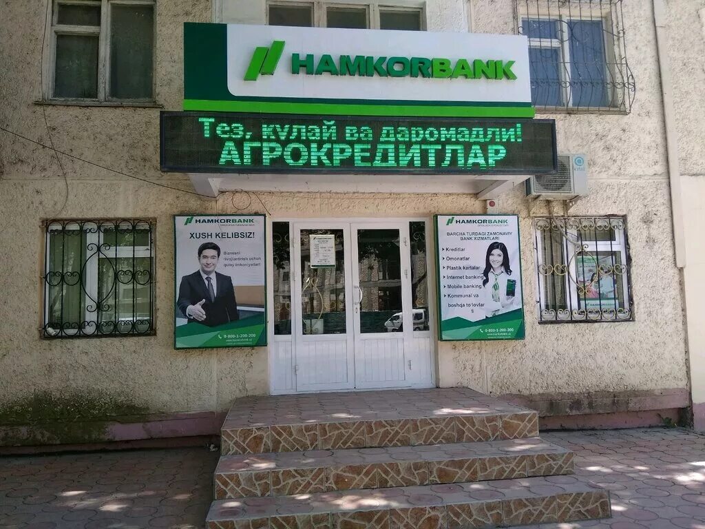 Hamkorbank ул 8 марта 63 2 фото Больше не работает: Hamkorbank, банк, Самаркандская область, Самарканд, ул. Руда