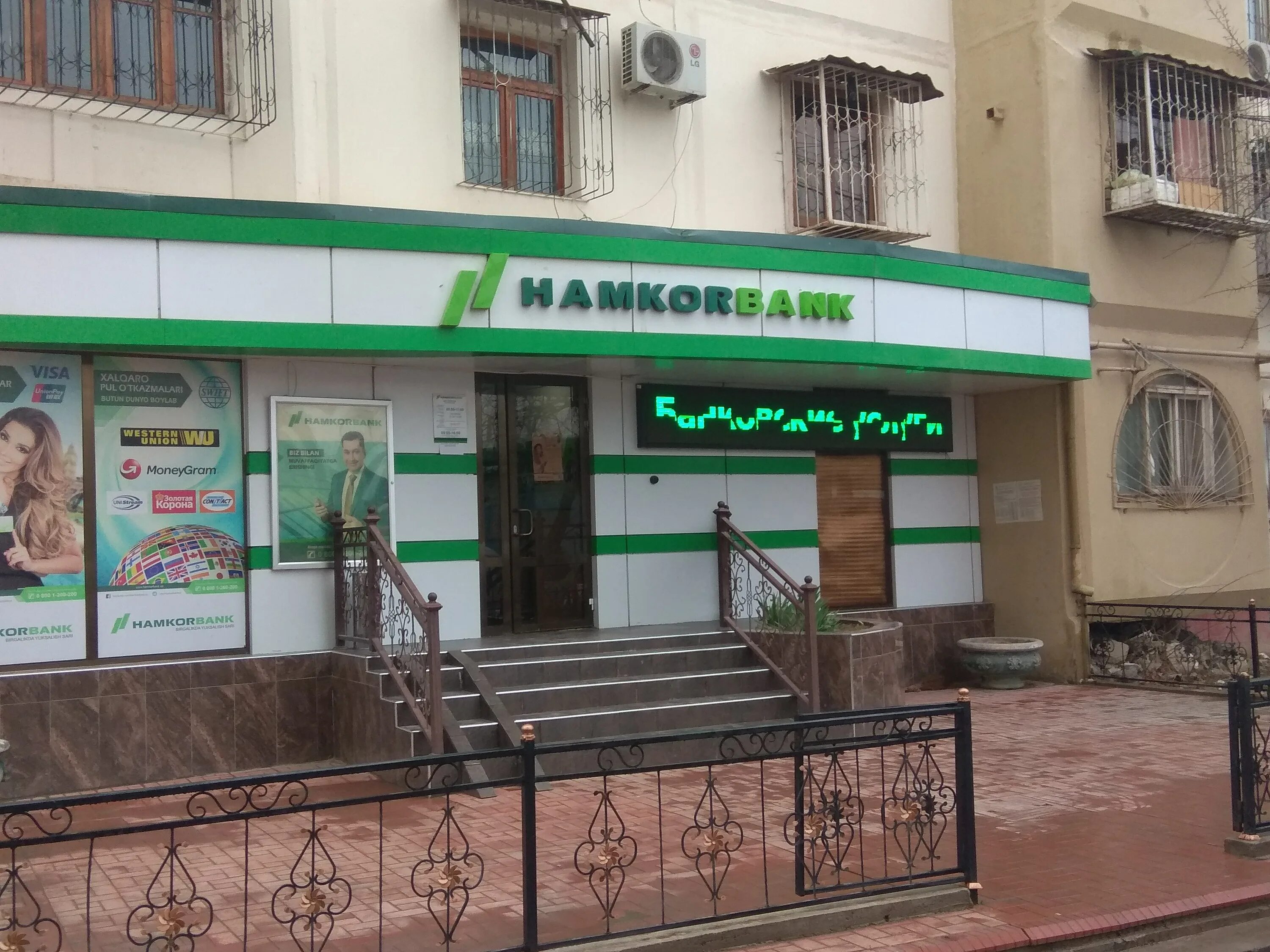 Hamkorbank ул 8 марта 63 2 фото Больше не работает: Hamkorbank, банкомат, Ташкент, Ферганское шоссе, 3 - Яндекс 
