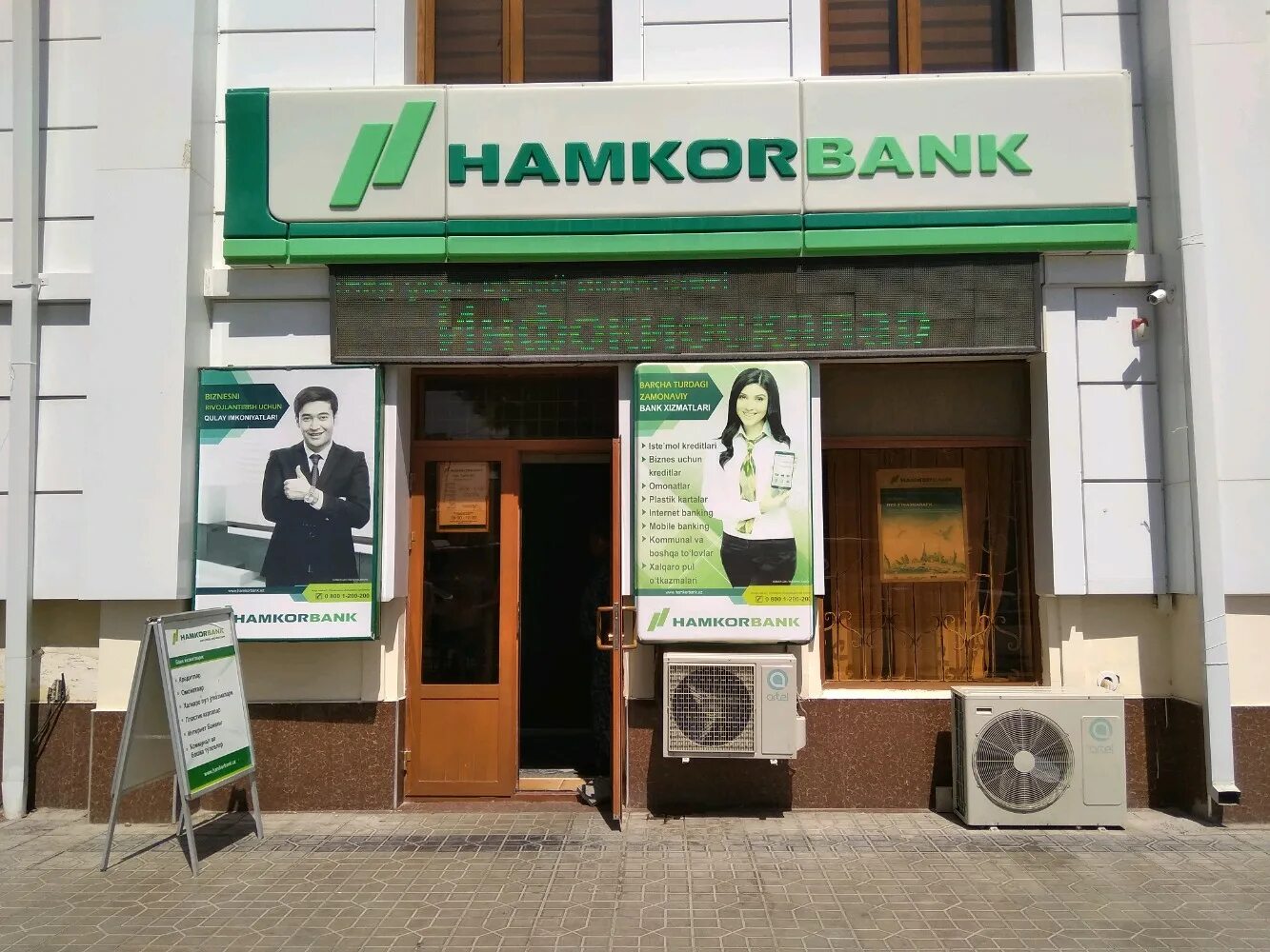 Hamkorbank ул 8 марта 63 2 фото Фото: Hamkorbank, банк, Дагбитская ул., 47, Самарканд - Яндекс Карты