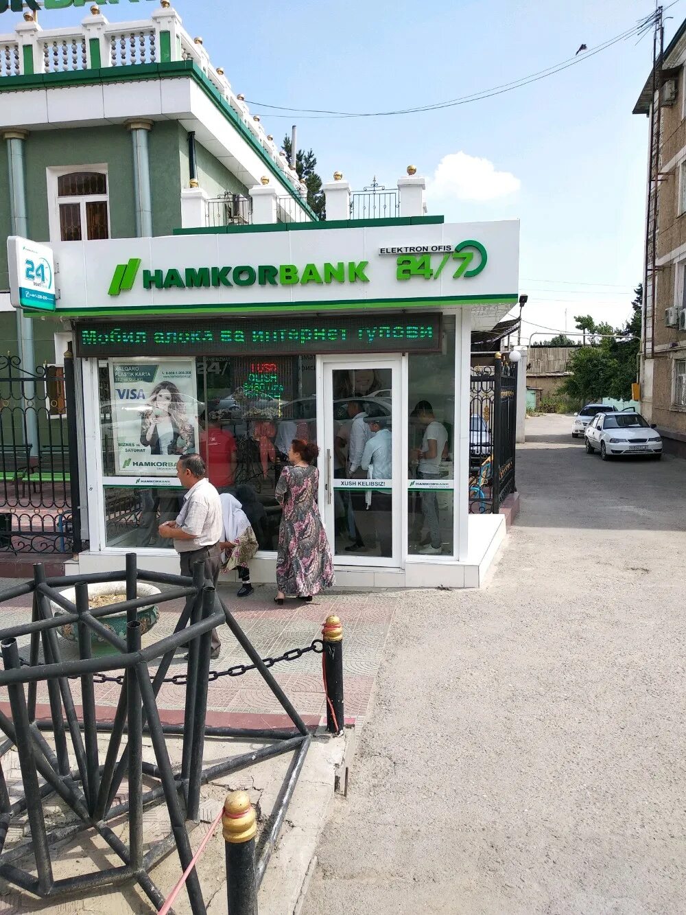Hamkorbank ул 8 марта 63 2 фото Hamkorbank, банкомат, банкомат, ул. Андижон, 2, махаллинский сход граждан Заркен