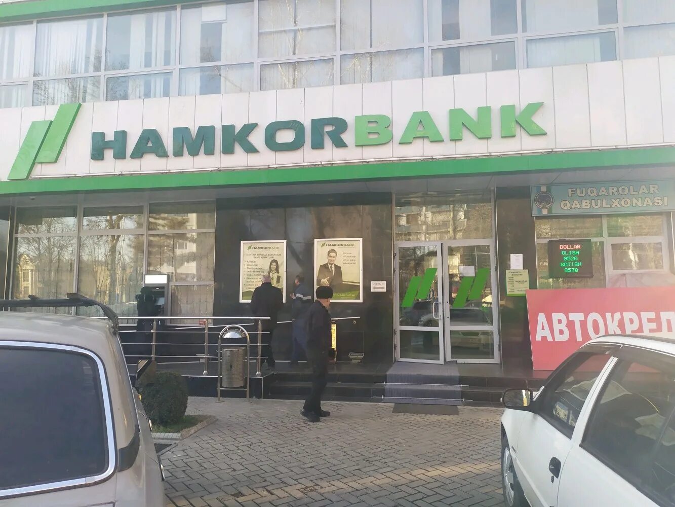 Hamkorbank ул 8 марта 63 2 фото Отзывы о "Hamkorbank" на Беруни, Ташкент, улица Хувайдо, 12А - Яндекс Карты